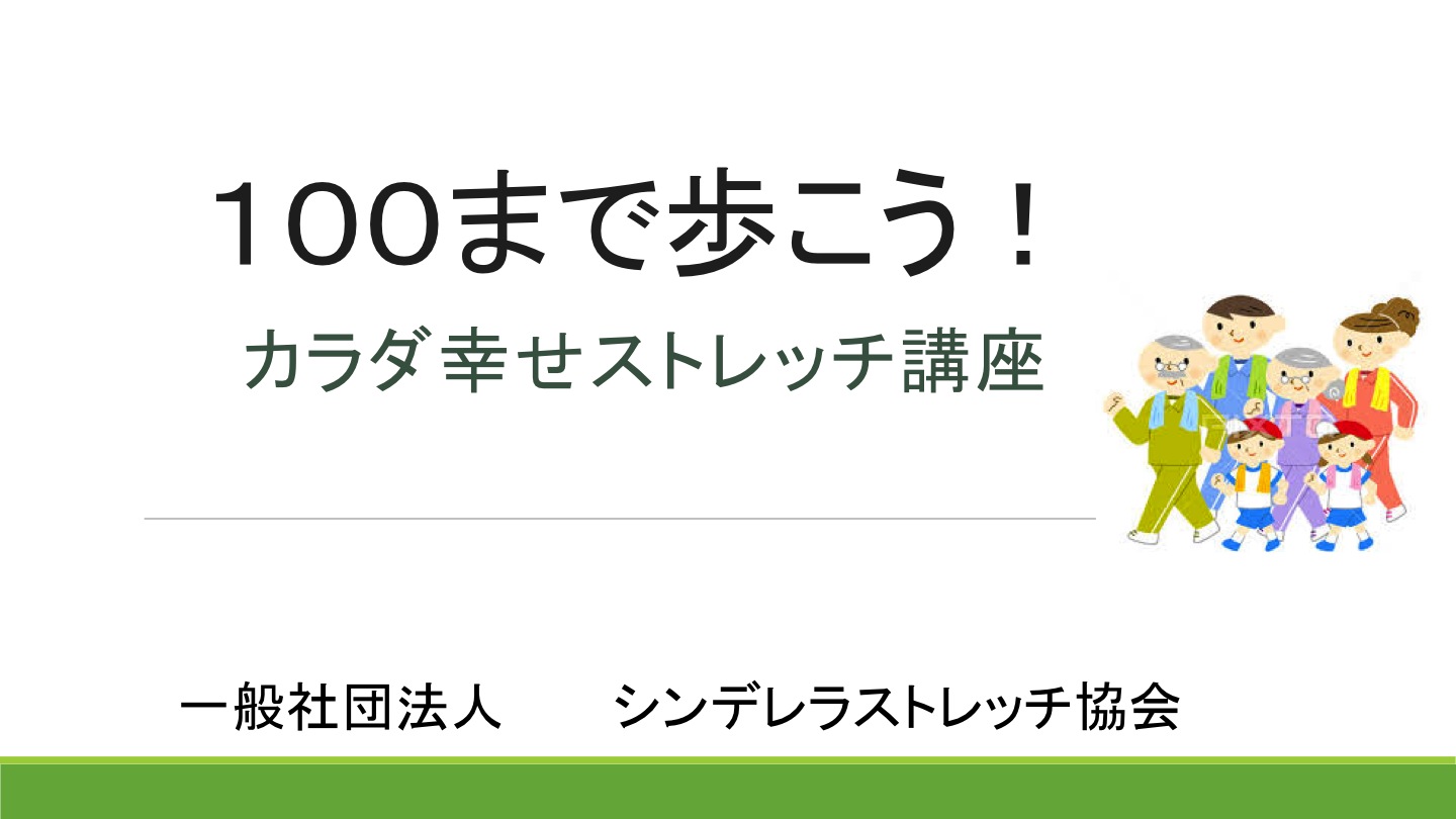 高橋千春に関する記事一覧